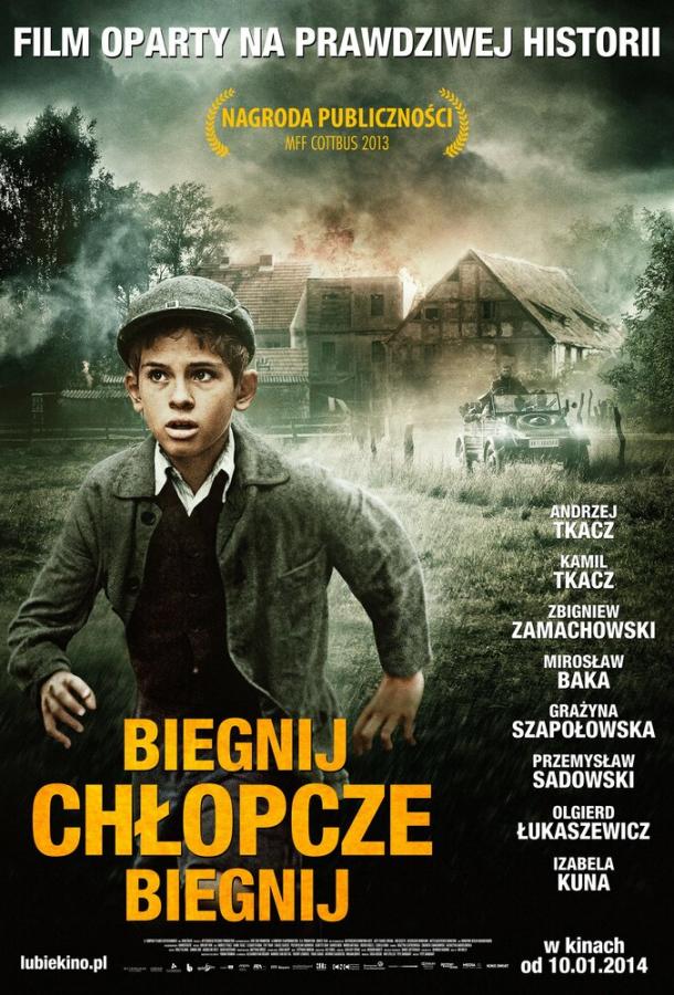 Фильм Беги, мальчик, беги 2013 смотреть онлайн с Жанетт Хайн и Итай Тираном